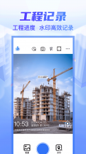 滴帮工匠端 v2.9.124 安卓app安装下载 截图