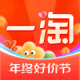 手机一淘下载v10.6.2