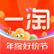 一淘2026最新版