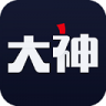 网易大神 v4.24.1 软件下载