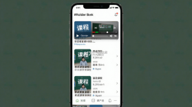 职成课堂 v1.1.9 安卓app安装下载 截图