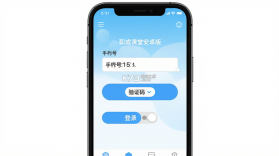 职成课堂 v1.1.9 安卓app安装下载 截图