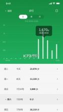 小希爱玩 v4.6.2 下载app安装正版 截图