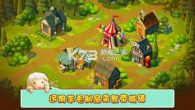 羊羊小岛 v1.0.1 安卓app安装下载 截图