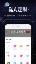 光年秀 v1.0.4 app下载免费 截图