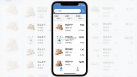 商数宝仓管 v1.1 安卓app安装下载 截图