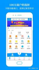 商数宝仓管 v1.1 安卓app安装下载 截图