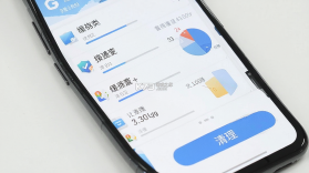 手机管家安全清理 v10.7 下载安装手机版 截图