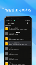 手机管家安全清理 v10.7 下载安装手机版 截图