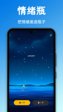 聊搭搭 v1.2.8 下载免费 截图