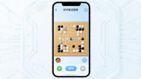 好学智远围棋 v1.3.3 app下载免费 截图