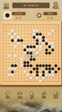 好学智远围棋 v1.3.3 app下载免费 截图