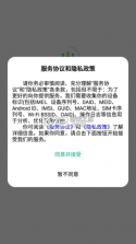 青荷职达 v2.0.1 下载官方版 截图
