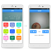 手机远程监控安心宝 v2.0.03.01 下载app安装正版 截图