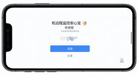 手机远程监控安心宝 v2.0.03.01 下载app安装正版 截图