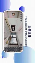 四维星移动版 vV9.9.1 下载官方版 截图
