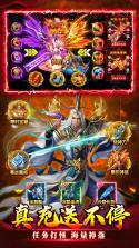 至尊兵王 v1.0.2 下载官方版 截图