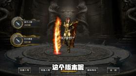 至尊兵王 v1.0.2 下载官方版 截图