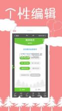 Go Birding(去观鸟) v1.7.0 官方app下载安装 截图