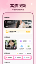 Go Birding(去观鸟) v1.7.0 官方app下载安装 截图