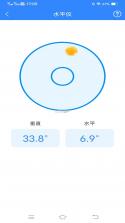 测量计数全能王 v1.2.1 下载手机版 截图