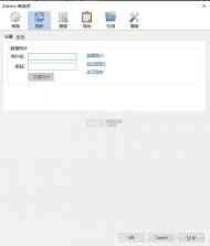 ZotPaper v0.2.2 app下载免费 截图
