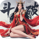 斗破莫欺少年穷九游版v0.5.5