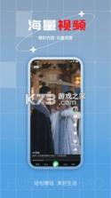 许愿狐 v2.3.0.0 app下载免费 截图