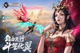 斗破莫欺少年穷 v0.5.5 九游版 截图