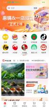 惠购网 v9.1.2 下载免费 截图