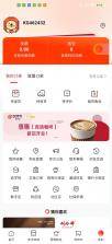 惠购网 v9.1.2 下载免费 截图