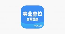 公共基础知识鸣题库 v2.1.8 安卓app安装下载 截图