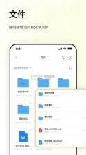 LarePass(泰尔米通行证) v1.11.56 官方app下载安装 截图