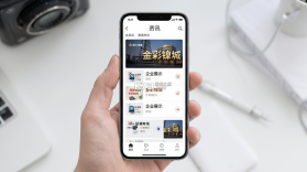 金彩镍城 v16.4.7 下载官方版 截图