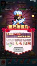 疯狂像素城 v1.45.14 MOD菜单最新版 截图