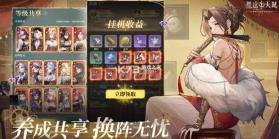 星途天城 v3.3.3 手游下载 截图