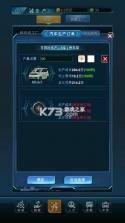 能源帝国(Idle Oil Empire) v5.1.0 下载官方版 截图