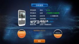 能源帝国(Idle Oil Empire) v5.1.0 下载官方版 截图