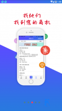 风电圈 v6.5.2 app下载 截图