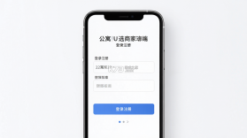 公寓U选商家端 v5.2.4 下载官方版 截图