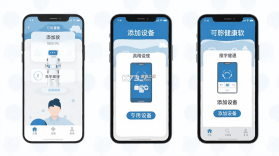 可孚健康 v1.02.020 安卓app安装下载 截图
