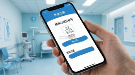 精神心理科医院挂号 v1.1.9 下载手机版 截图