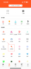 精神心理科医院挂号 v1.1.9 下载手机版 截图