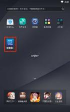 易牍 v2.0.02 下载免费 截图