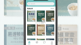 易牍 v2.0.02 下载免费 截图