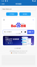易牍 v2.0.02 下载免费 截图