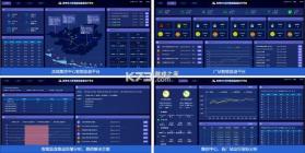 水电煤气查询 v5.7.0 安卓app安装下载 截图