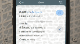 越南语 v26.09.17 app下载免费 截图