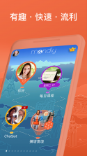 越南语 v26.09.17 app下载免费 截图