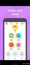 越南语 v26.09.17 app下载免费 截图